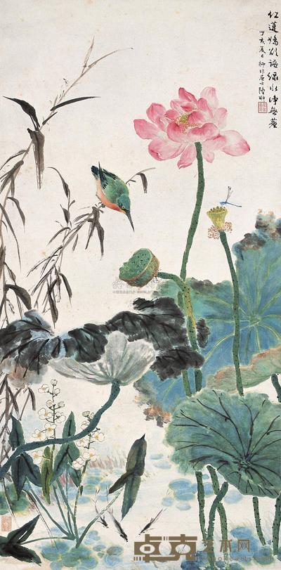 陆抑非 1947年作 荷塘清趣 立轴 105.5×52cm