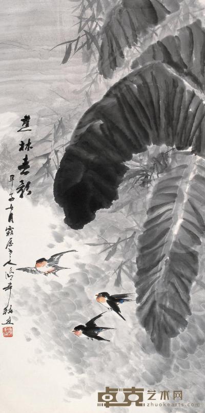 张辛稼 1984年作 蕉林春影 镜心 136×67cm