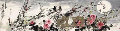孙其峰 刘春华 等 1993年作 春韵 横幅 93×356cm