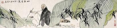 穆永瑞 2005年作 怀素书蕉 横幅