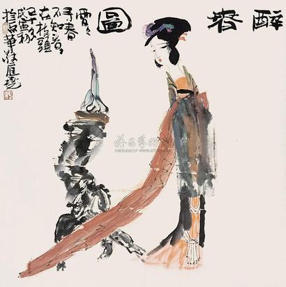 敬庭尧 1998年作 醉春图 立轴
