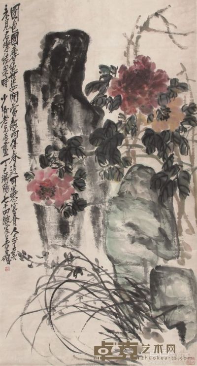 吴昌硕花卉立轴 92×33