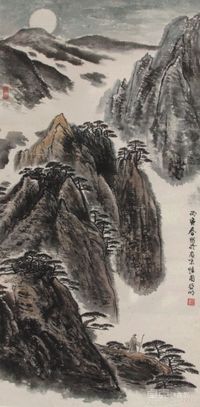 亚明山水立轴