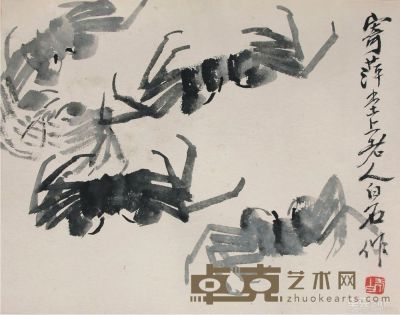 齐白石螃蟹镜片 25×32