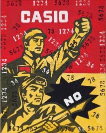 王广义 2003年作 大批判系列：Casio