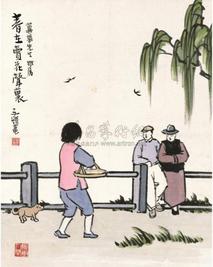 丰子恺 卖花声里 镜心