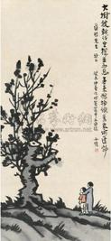 丰子恺 1943年作 生机 立轴