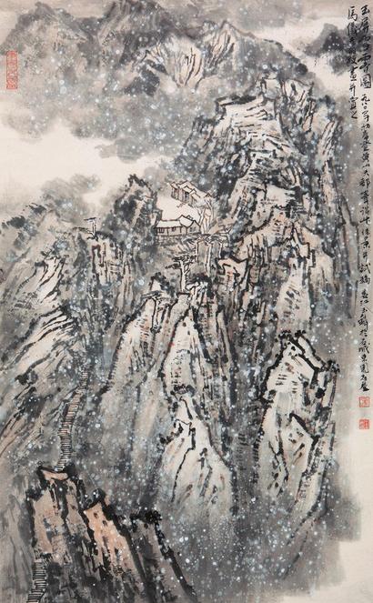 宋玉麟 1980年作 玉屏雪霁图 镜心