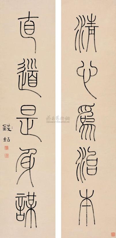 钱坫 五言联 （二轴）