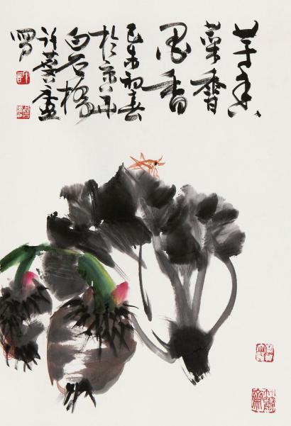 许麐庐 己未(1979年)作 蔬香图
