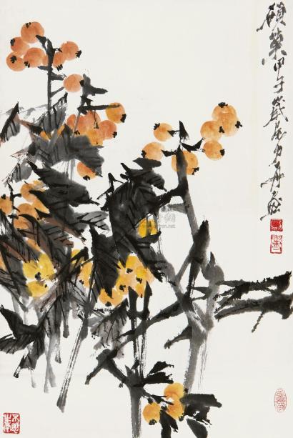 杨力舟 甲子(1984年)作 硕果