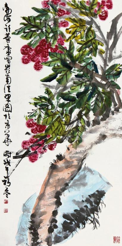 许麐庐 戊午(1978年)作 佳果图