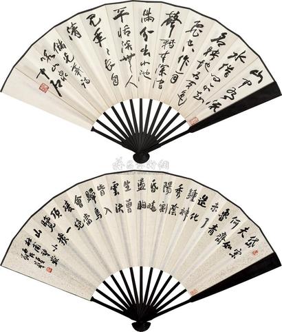 欧阳中石 刘艺  2005年、2006年作 行书储光羲诗句 行书杜甫望岳诗句 成扇