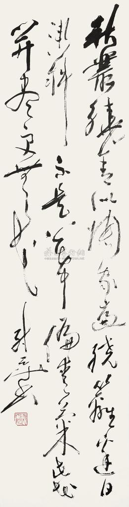 尉天池 草书七言诗 立轴