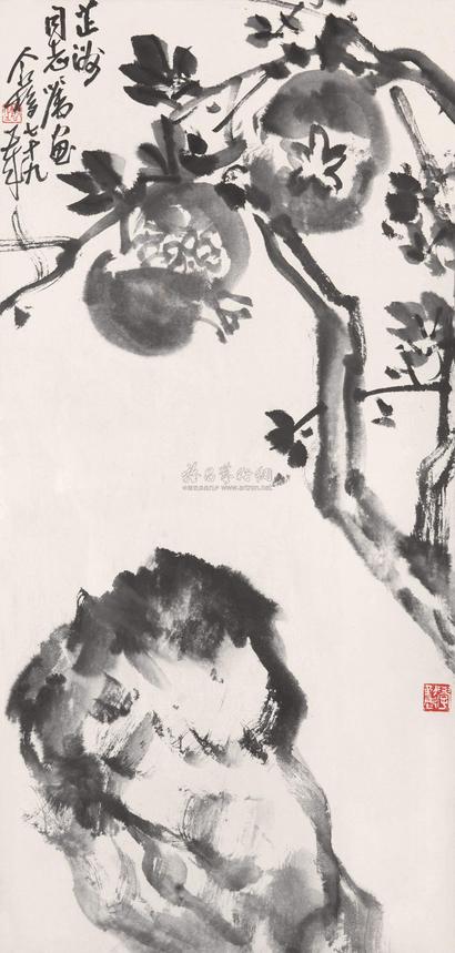 王个簃 石榴 镜心