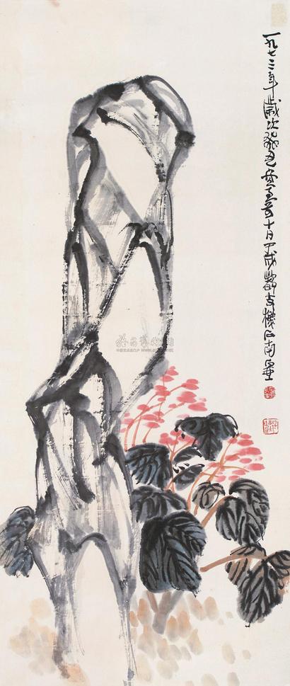 陈子庄 1973年作 秋意图 镜心