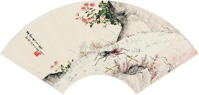 张书旂 癸酉（1933年）作 秋趣图 扇面