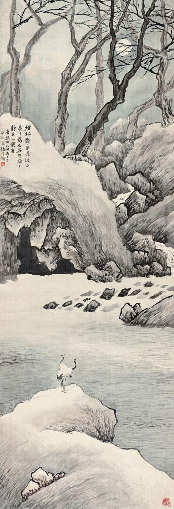 唐熊 庚申（1920年）作 水溪双鹤图 立轴