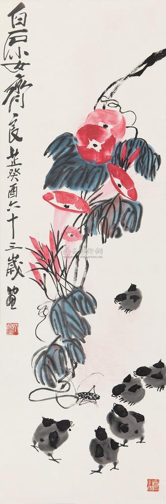 齐良芷 癸酉（1993年）作 雏鸡牵牛花 立轴