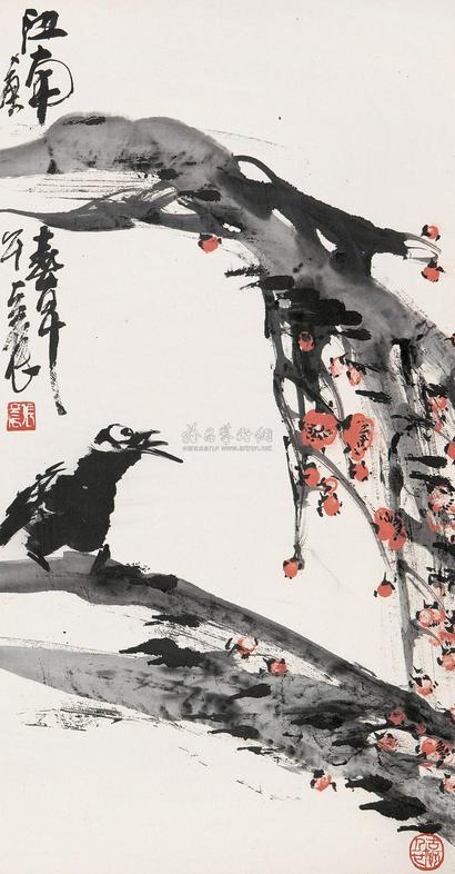 张立辰 庚午（1990年）作 江南春早 镜心