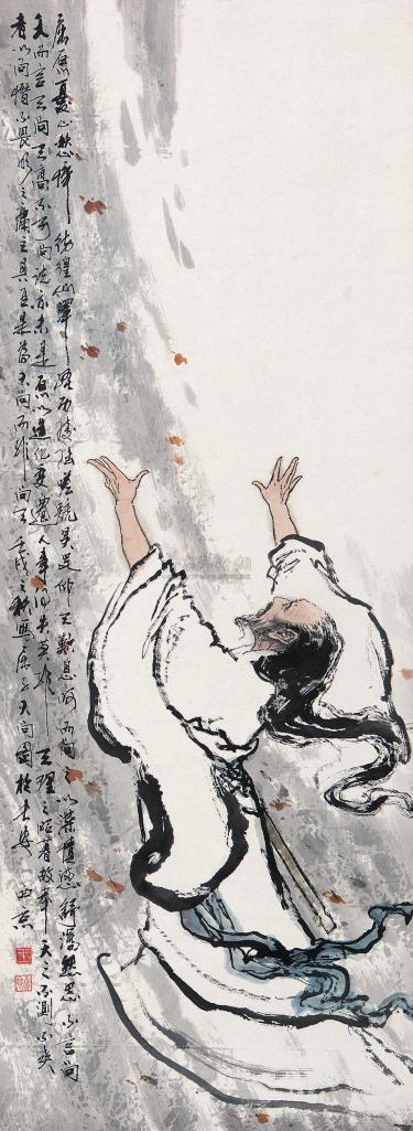 王西京 壬戌（1982年）作 屈子天问图 立轴