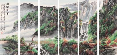 林曦明 晴峦岚翠 通景六屏