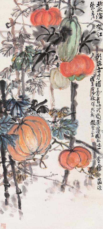 赵云壑 戊子(1948年)作 北瓜图 立轴