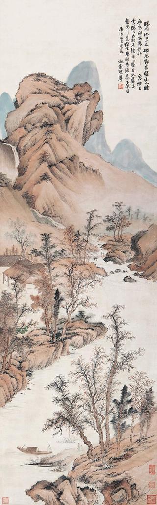 陈摩 庚辰(1940年)作 浅绛山水 立轴