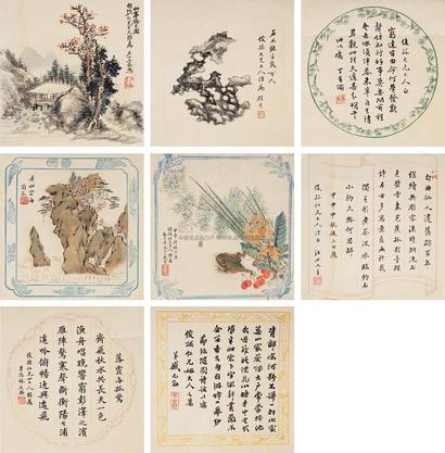 林廷辂 顾沄 等 甲申(1844年)作 书法小品 （八帧） 四屏