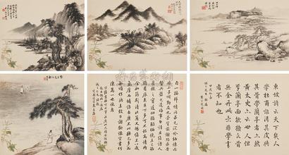 溥伒 陈半丁 和镛 朱益藩 载涛 等 甲戌(1934年)作 书画合璧册 册页