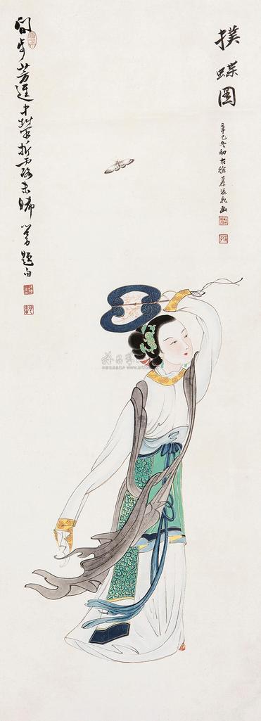 慕凌飞 辛巳(1941年)作 扑蝶图 立轴