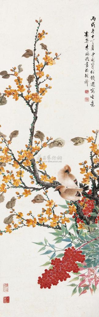 李瑞龄 丙戌(1946年)作 鸟语春融 立轴