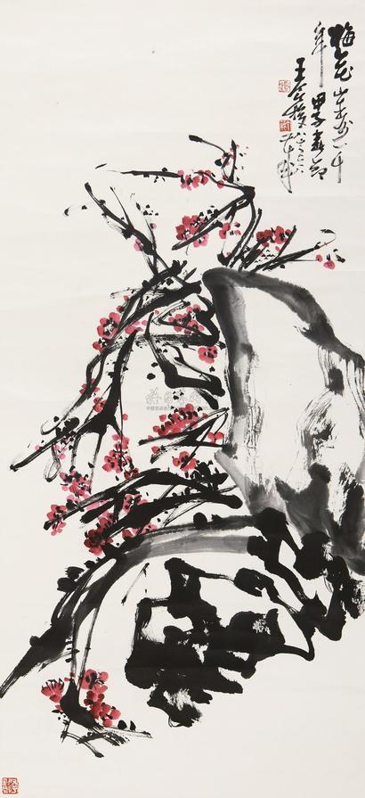 王个簃 甲子(1984年)作 梅花山寿 立轴