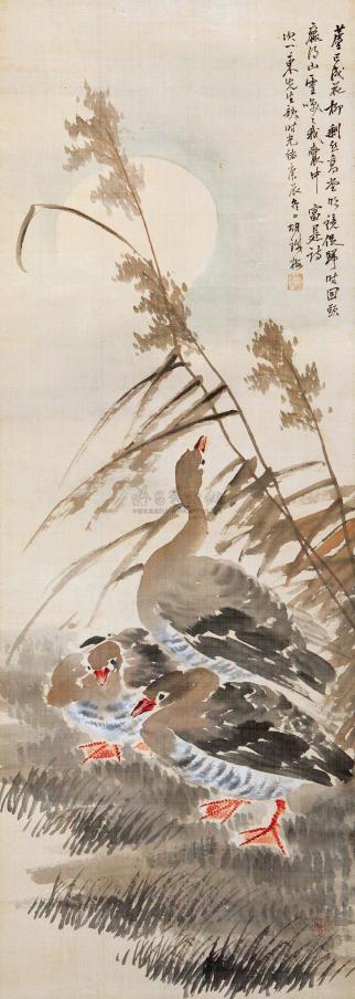 胡铁梅 庚辰（1880年）作 芦雁图 立轴