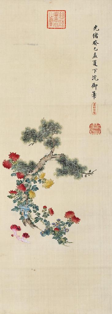 慈禧太后 癸巳（1893年）作 松菊图 立轴