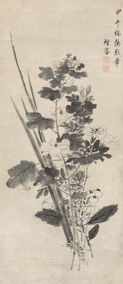 王时敏 甲午（1654年）作 五瑞图 立轴