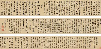 刘墉（古） （款） 壬戌（1802年）作 行书卷 手卷