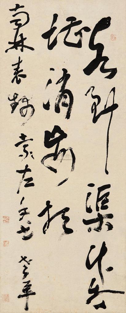高凤翰 书法 立轴