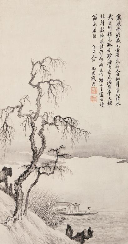 钱沣 野航泛棹图 立轴