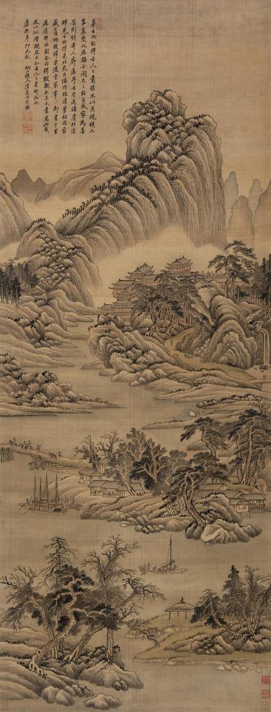 陆道淮 辛卯（1711年）作 关山行旅图 立轴