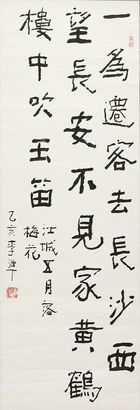书法