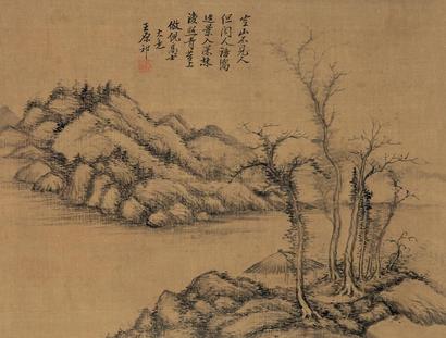 王原祁 茆亭消夏图 立轴