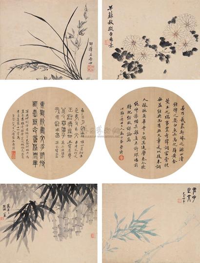 张槃 翁同龢 等 书画合璧 （四幅） 四屏