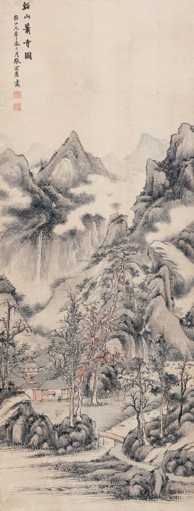 张宗苍 （款） 1723年作 溪山萧寺 立轴