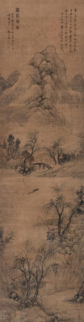 杨文骢 （款） 1638年作 烟波钓船 镜心