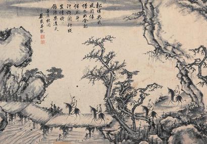 严载 壬辰年作 栈道行旅图 横幅