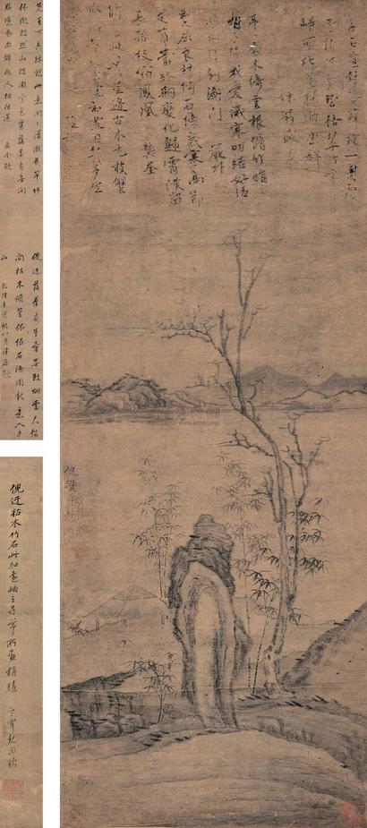 倪瓒 （款） 竹石远岫图 立轴