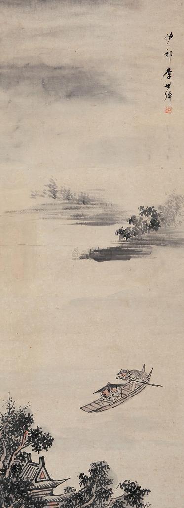 李世倬 （款） 烟雨渡船 立轴