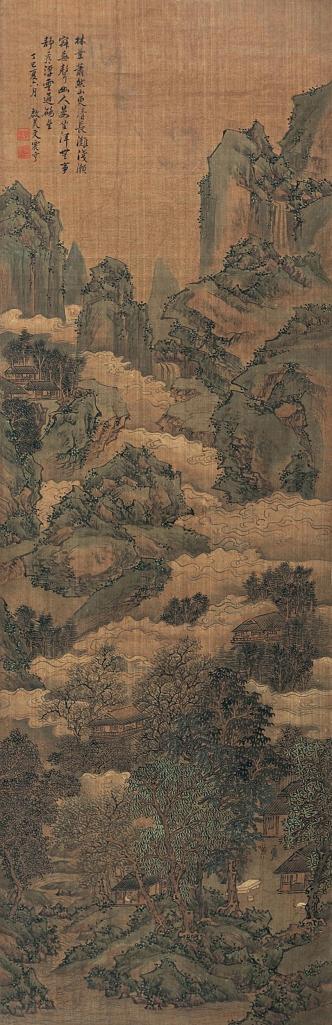 文震亨 丁巳（1617年）作 云山图 立轴