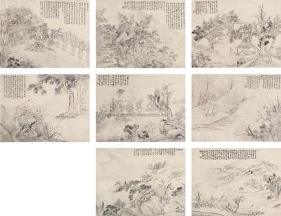 沈塘 东坡诗意册 册页